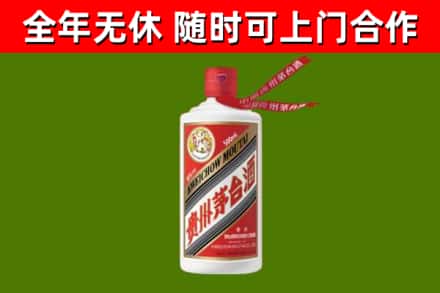 渠县烟酒回收飞天茅台酒.jpg