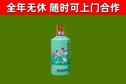 渠县烟酒回收24节气茅台酒.jpg
