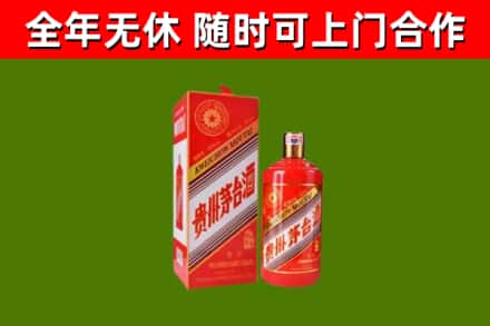 渠县回收生肖茅台酒