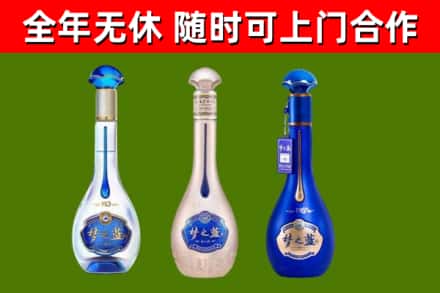 渠县烟酒回收梦之蓝系列.jpg