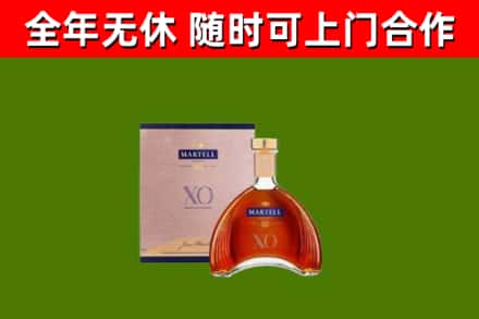 渠县烟酒回收马爹利洋酒.jpg